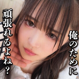 もえもあ アイキャッチ画像 【中出しレビュー｜無料動画まとめ＆ランキング】