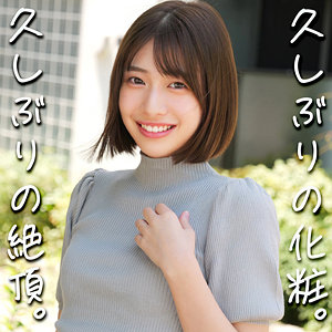 はるさん アイキャッチ画像 【中出しレビュー｜無料動画まとめ＆ランキング】