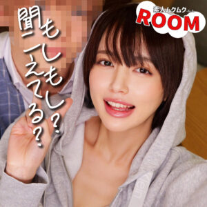 かんな アイキャッチ画像 【中出しレビュー｜無料動画まとめ＆ランキング】