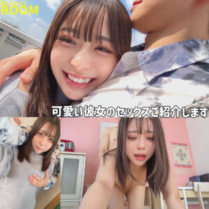 ゆゆ アイキャッチ画像 【中出しレビュー｜無料動画まとめ＆ランキング】