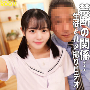 広瀬 アイキャッチ画像 【中出しレビュー｜無料動画まとめ＆ランキング】