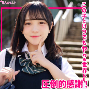 さくな アイキャッチ画像 【中出しレビュー｜無料動画まとめ＆ランキング】