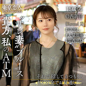 雪本さな アイキャッチ画像 【中出しレビュー｜無料動画まとめ＆ランキング】