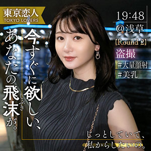 佐藤しおり アイキャッチ画像 【中出しレビュー｜無料動画まとめ＆ランキング】