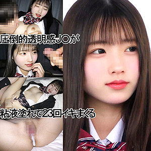 VOちゃん（仮名） アイキャッチ画像 【中出しレビュー｜無料動画まとめ＆ランキング】